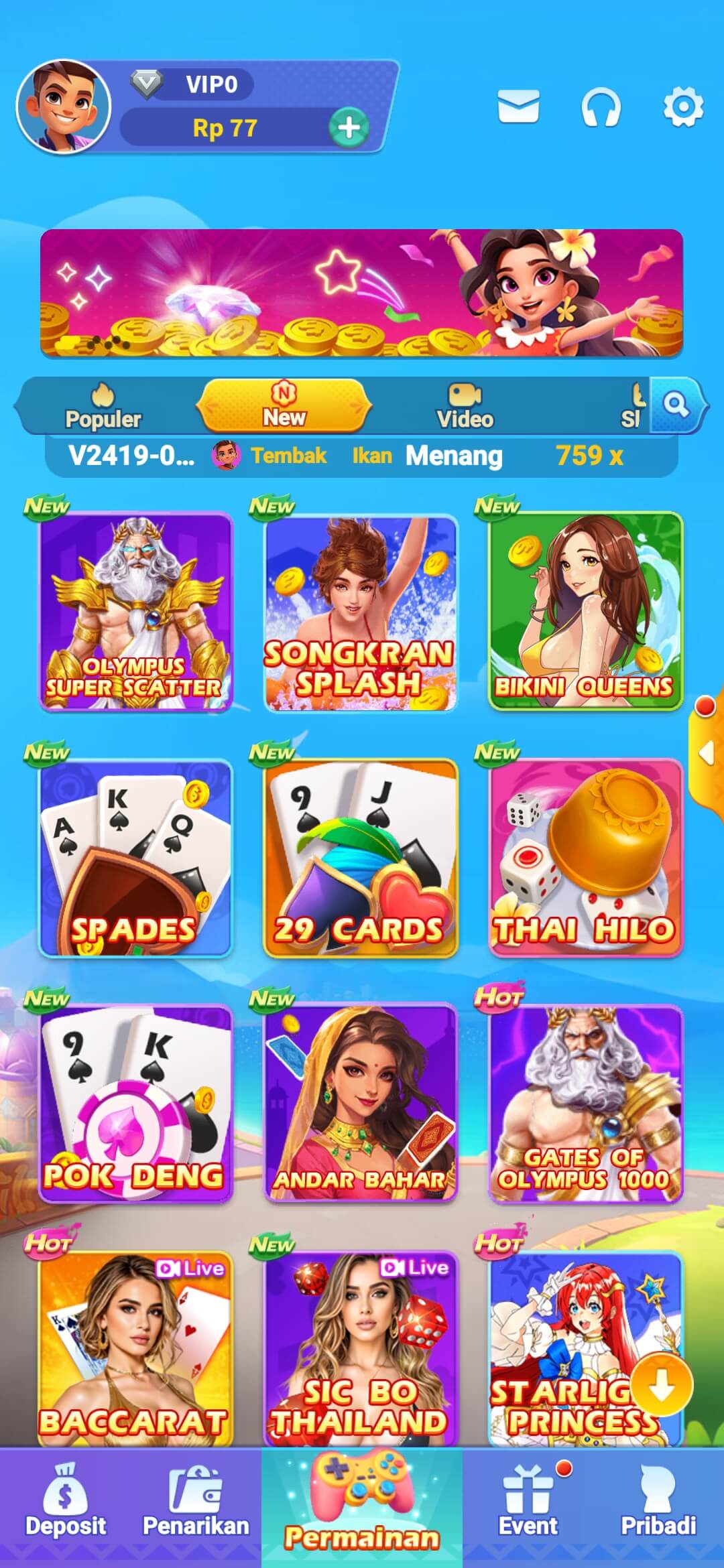 Screenshot 5